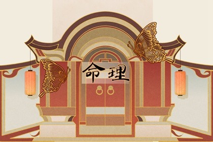 择吉老黄历 开业择吉日 择吉日